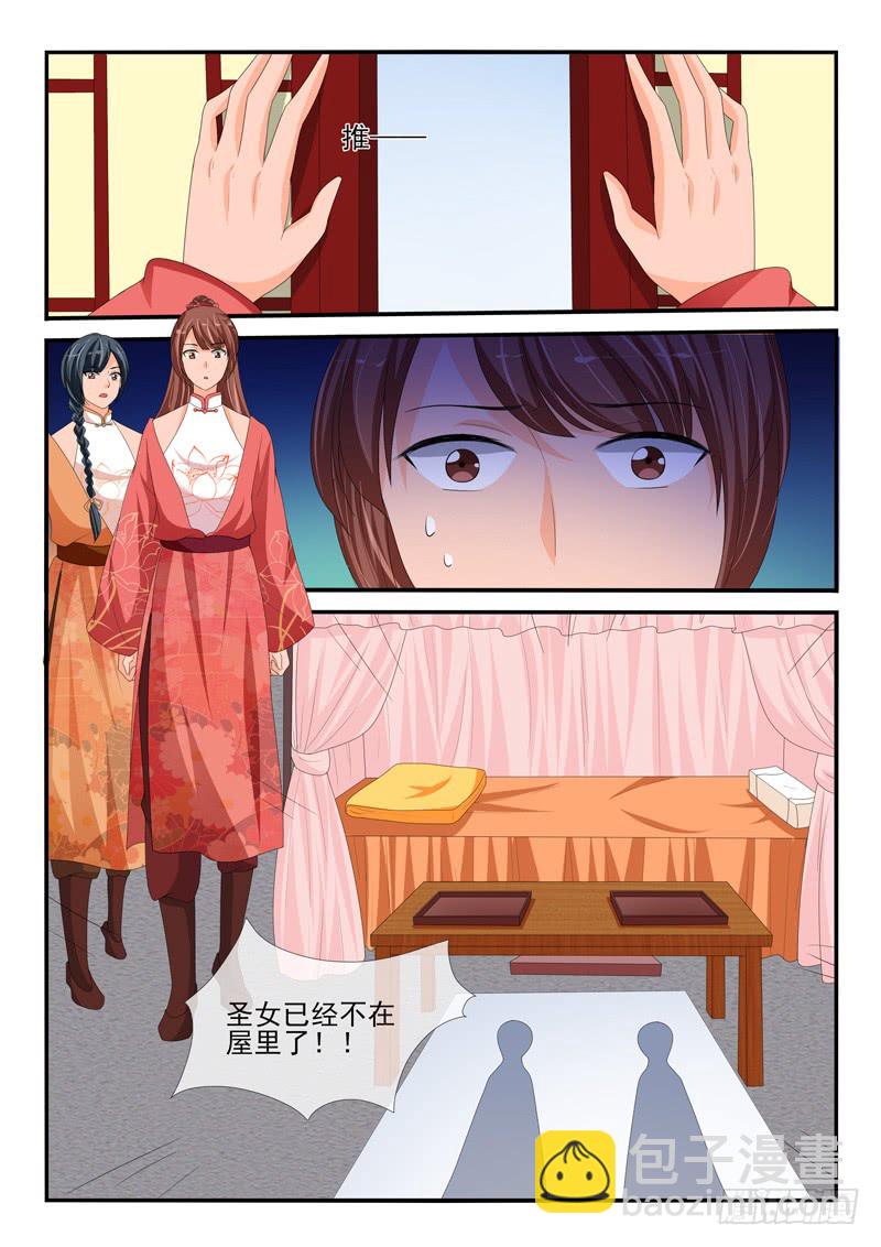 第164话-第164话