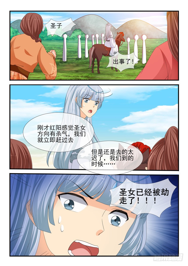 第164话-第164话