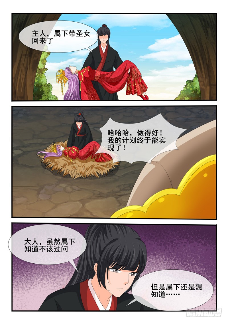 第164话-第164话