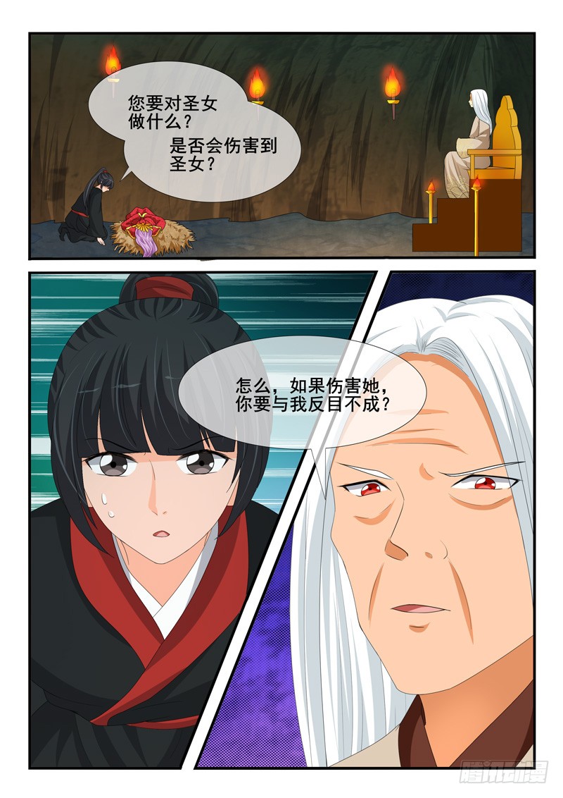 第164话-第164话