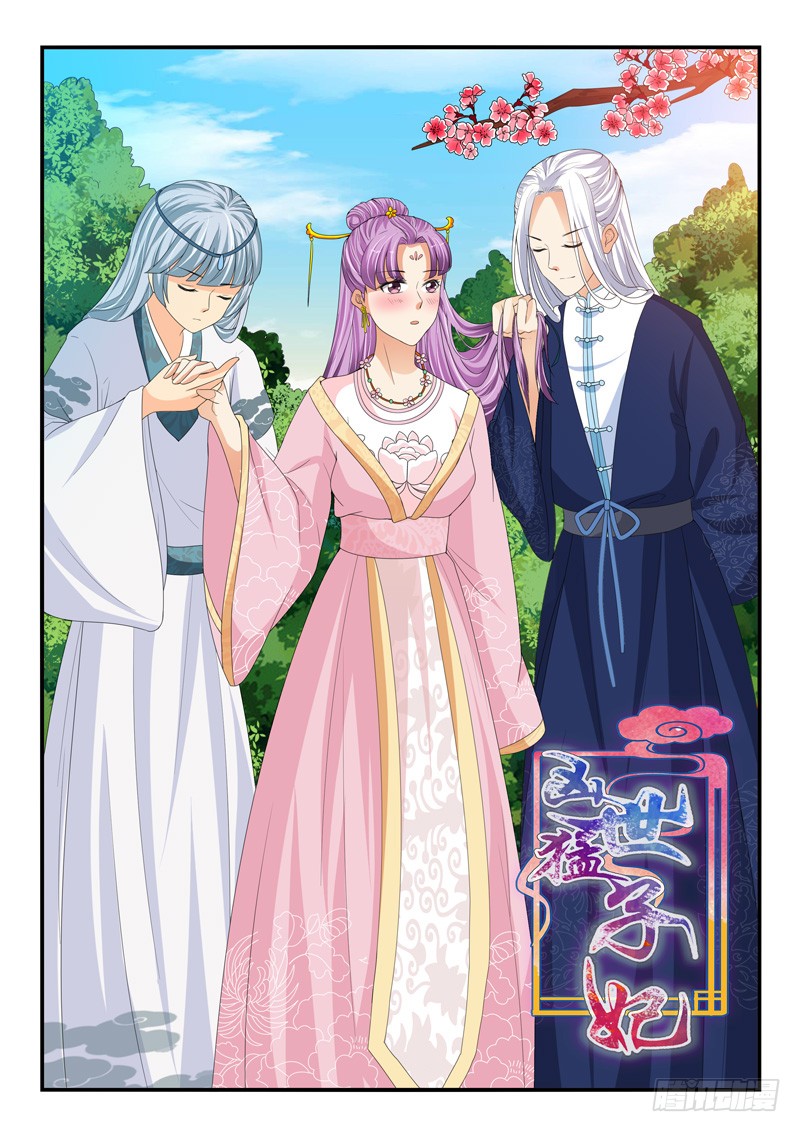 第166话-第166话