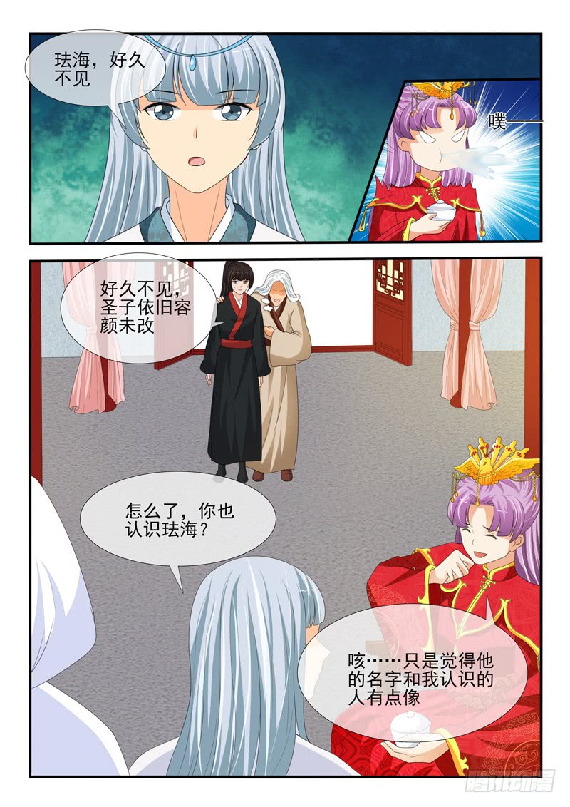 第166话-第166话