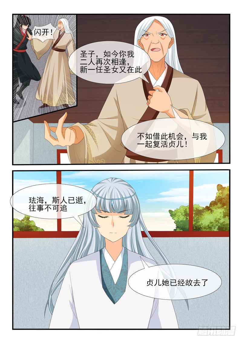 第166话-第166话