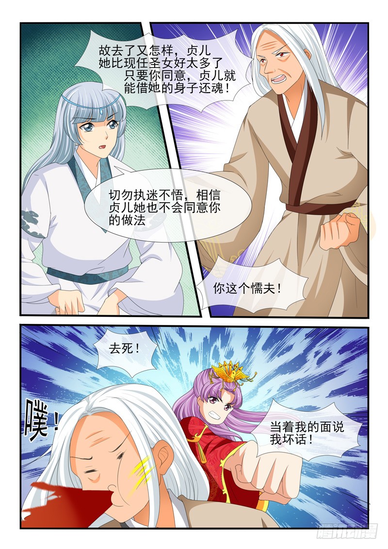 第166话-第166话