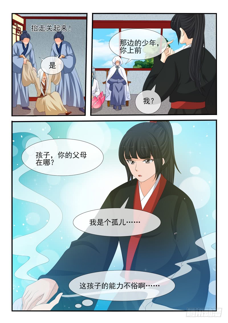 第166话-第166话