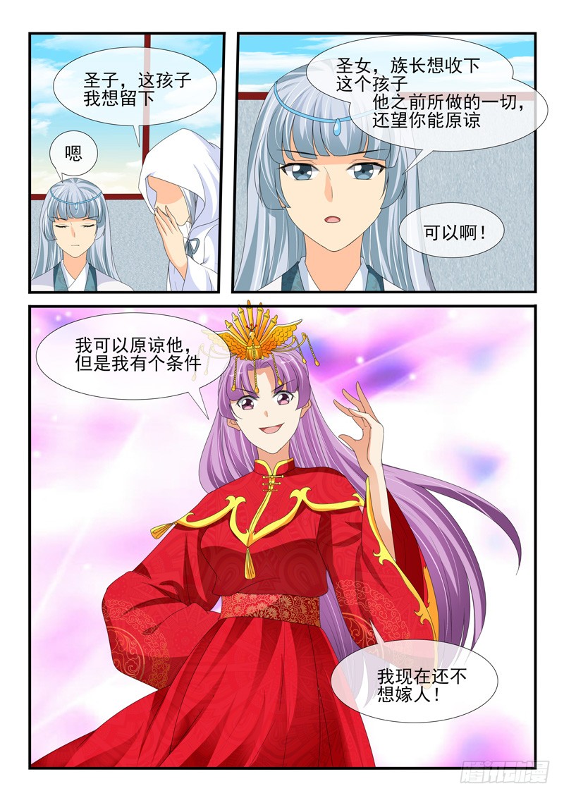 第166话-第166话