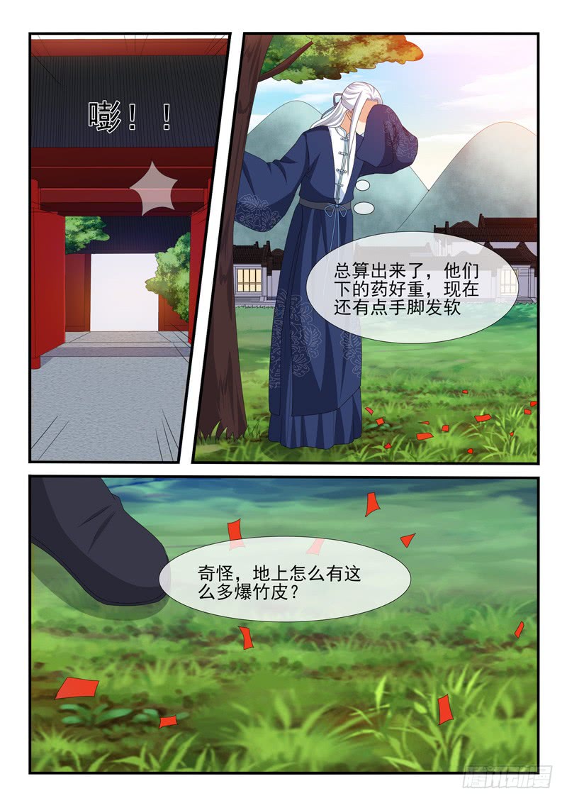 第166话-第166话