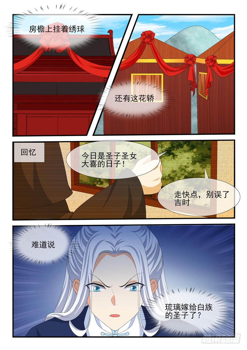 第166话-第166话