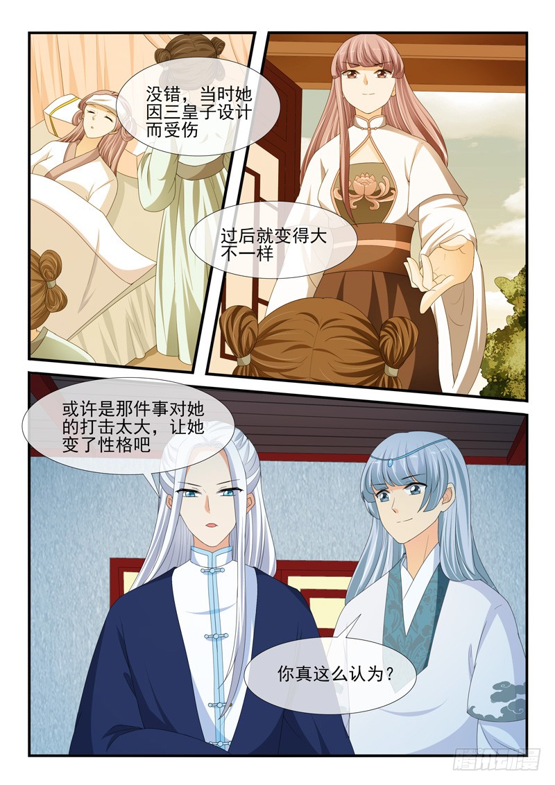 第168话-第168话