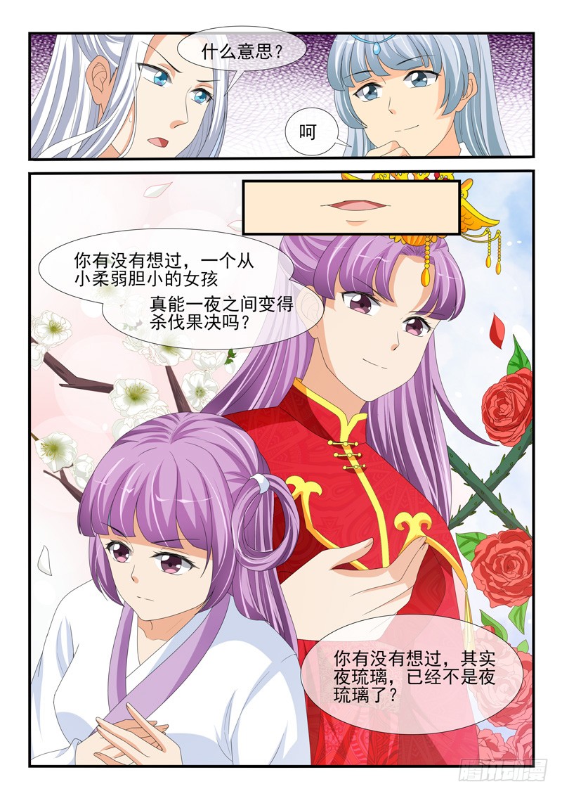 第168话-第168话