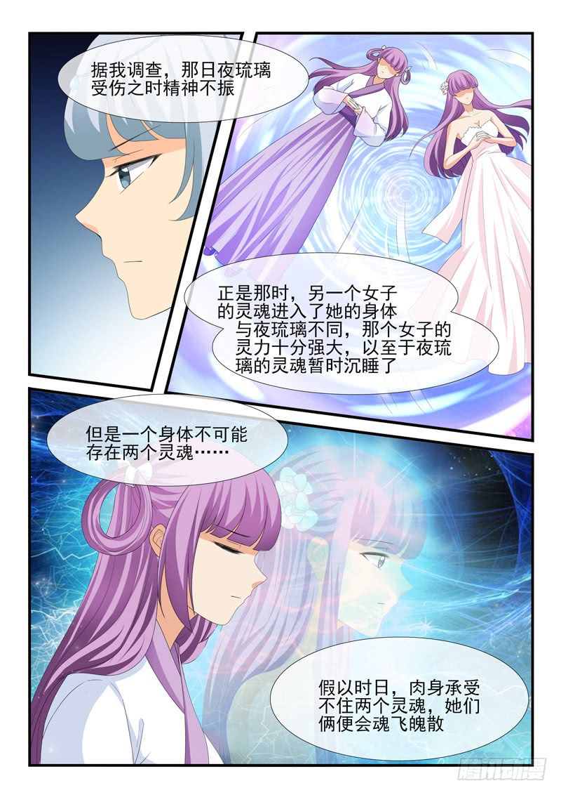 第168话-第168话