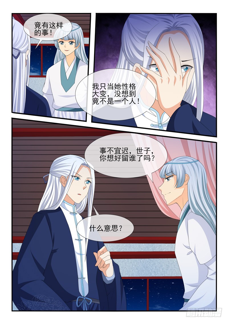 第168话-第168话