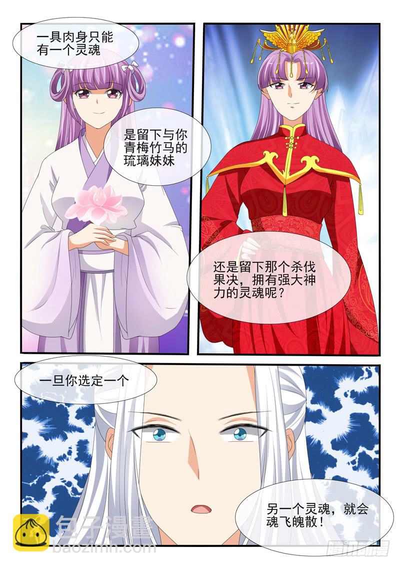 第168话-第168话