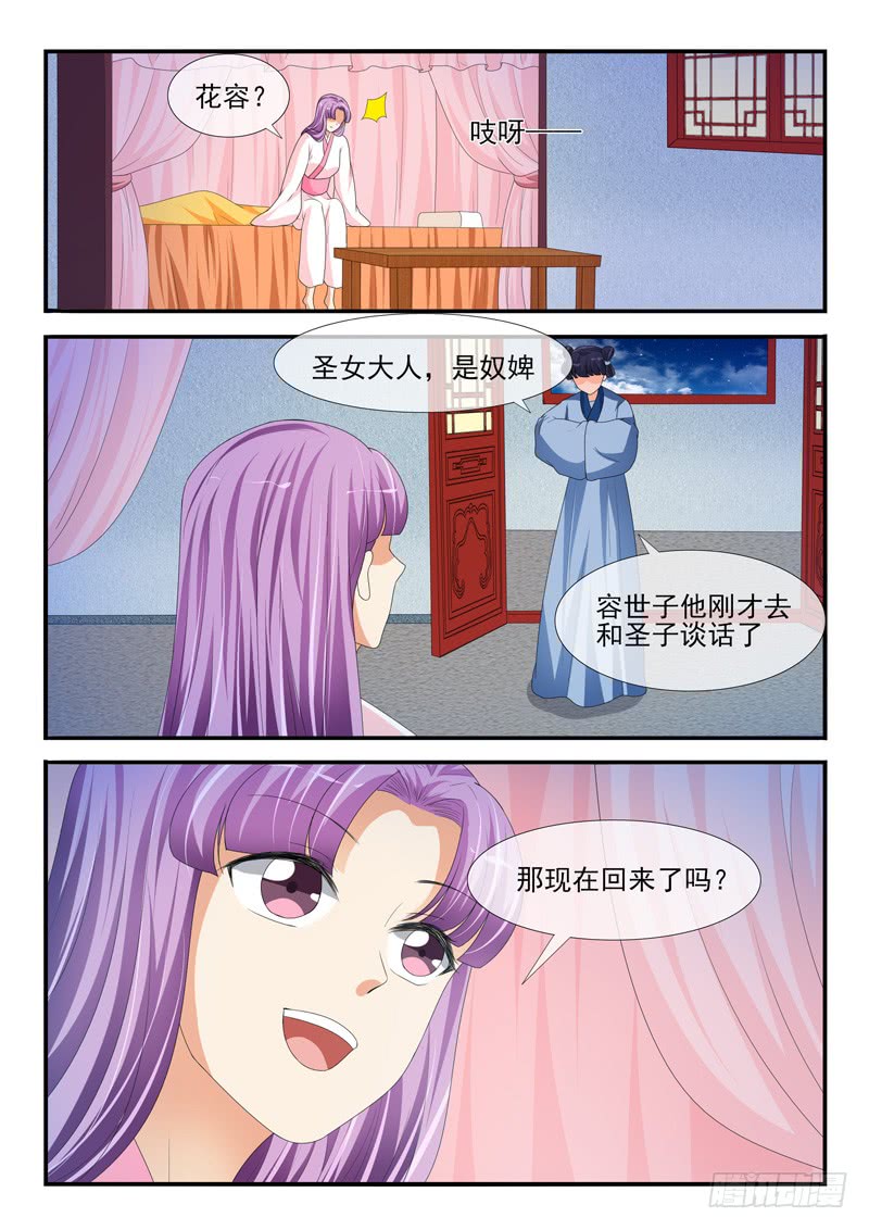 第168话-第168话