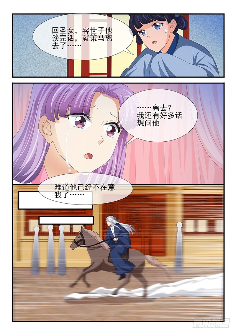 第168话-第168话