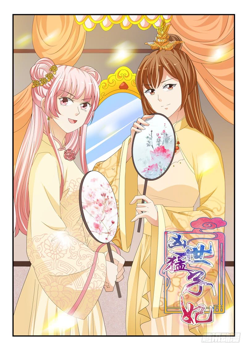 第170话-第170话