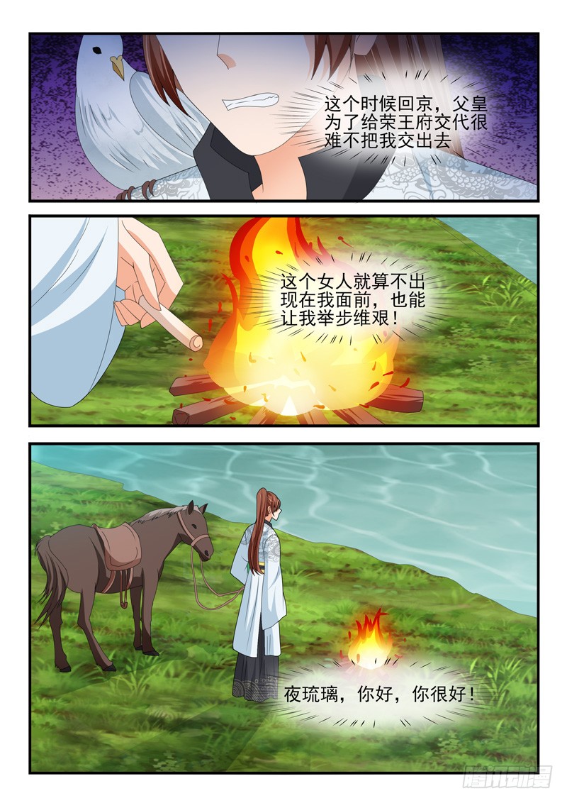 第170话-第170话