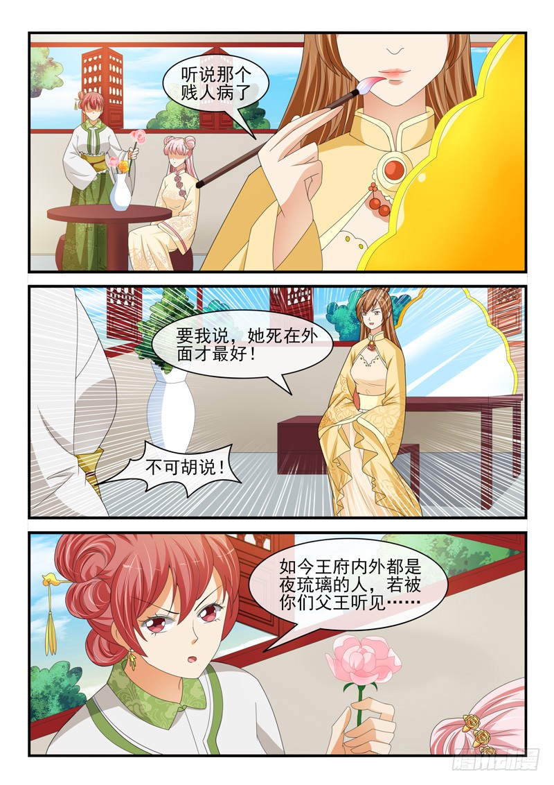 第170话-第170话