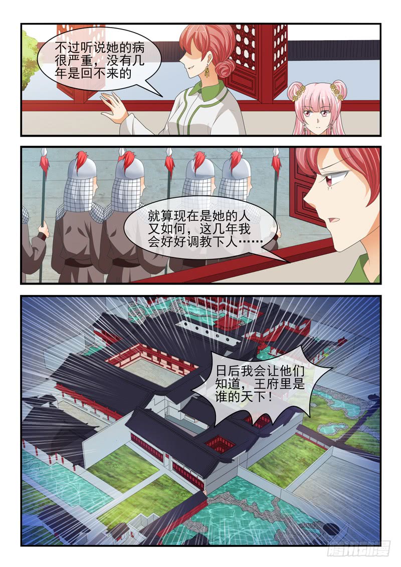 第170话-第170话