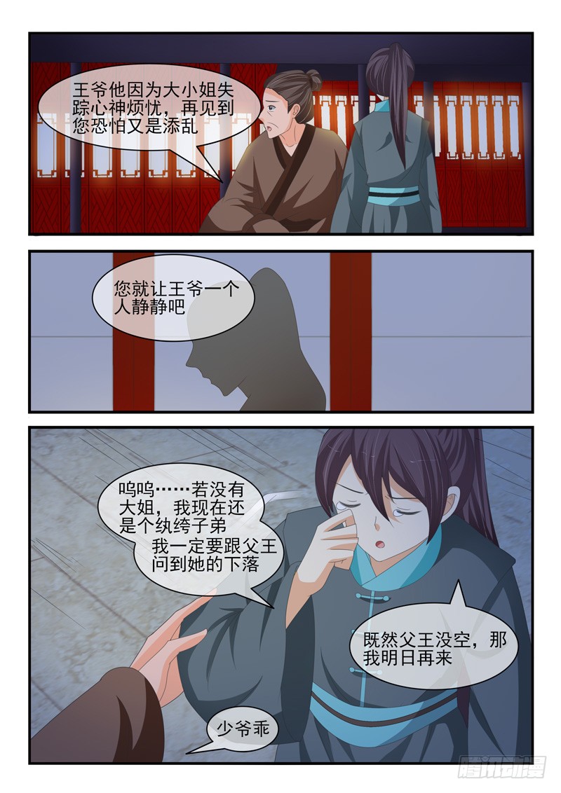 第170话-第170话