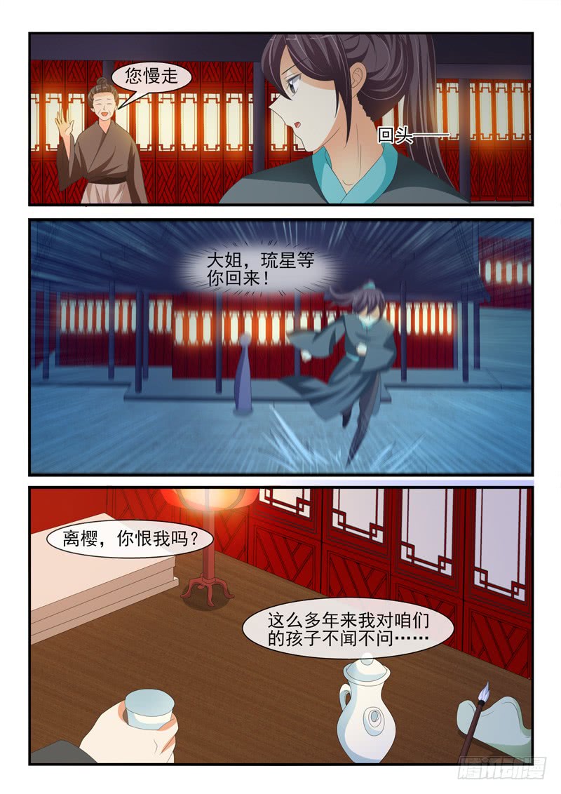 第170话-第170话