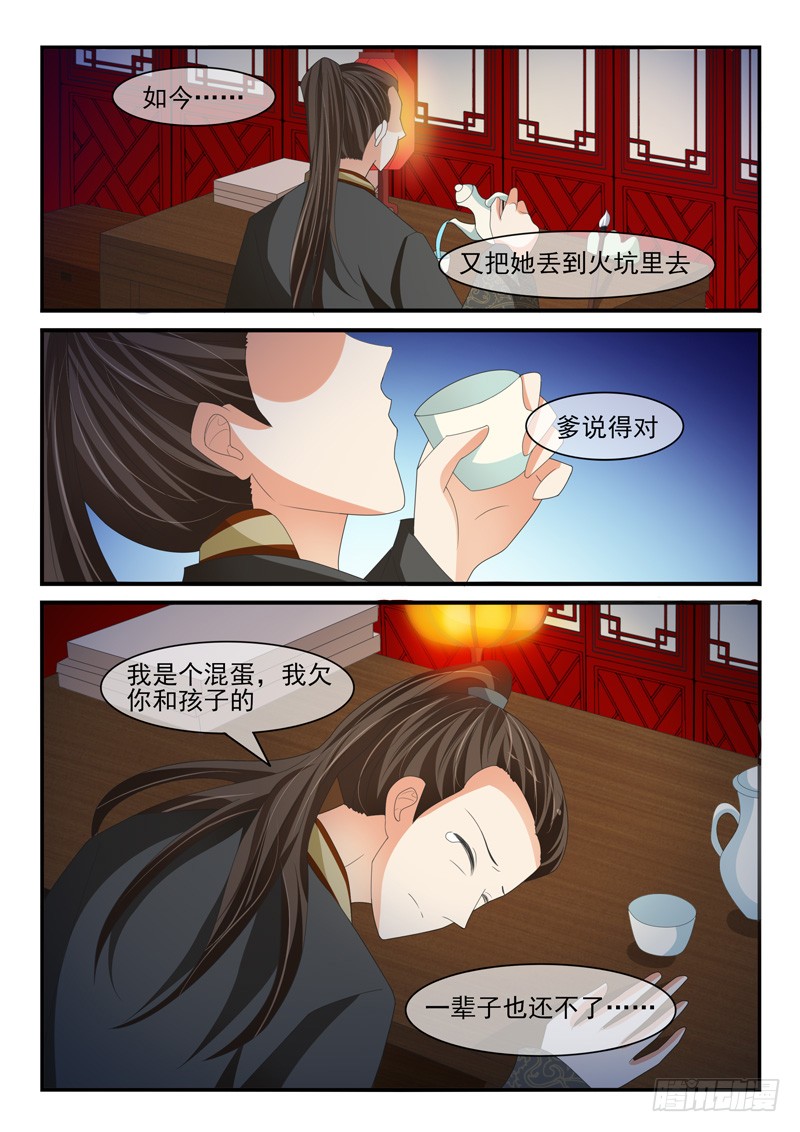 第170话-第170话