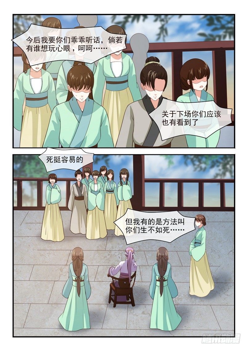 第18话-第18话