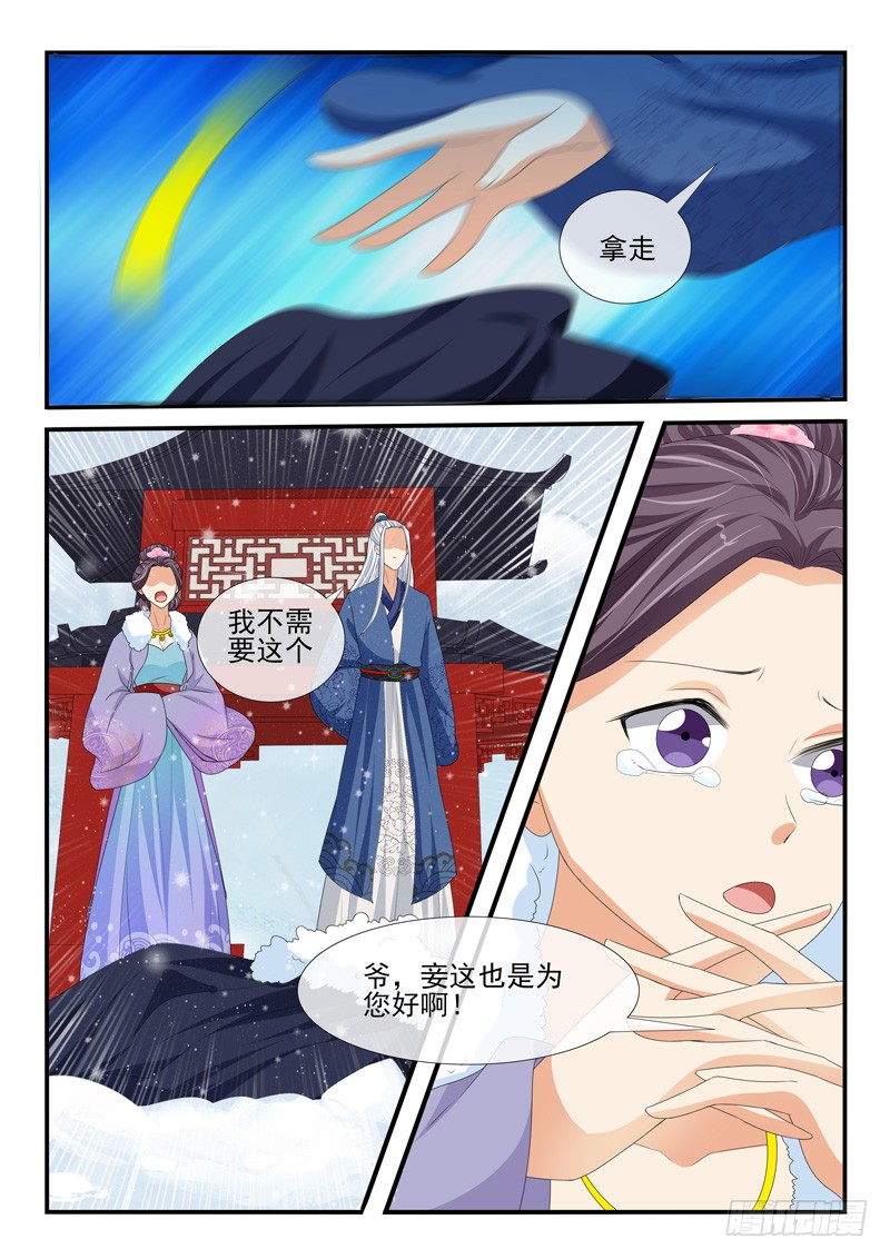 第172话-第172话