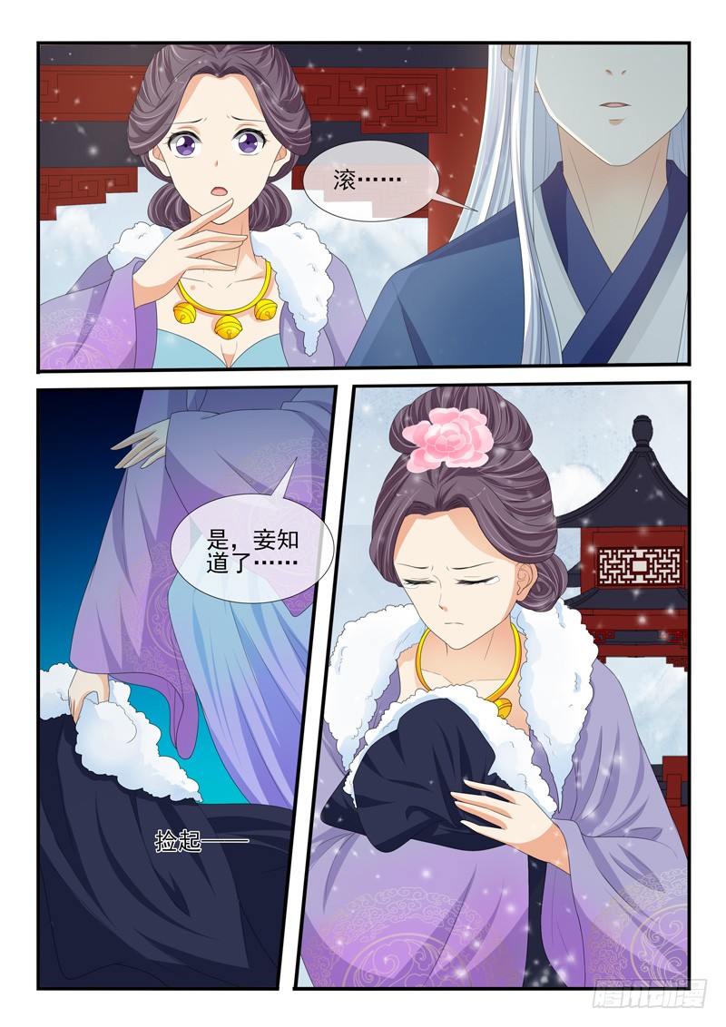 第172话-第172话