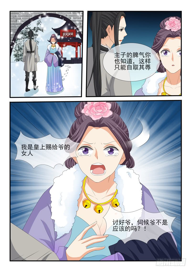 第172话-第172话