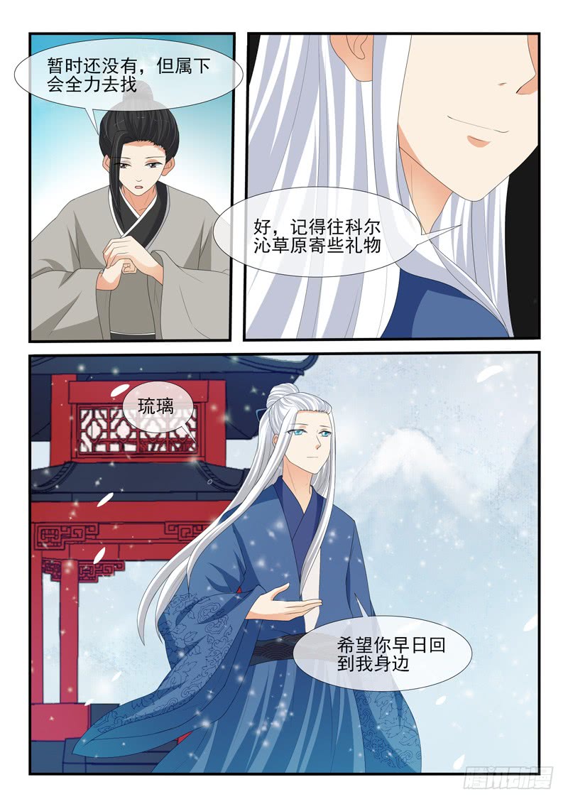 第172话-第172话