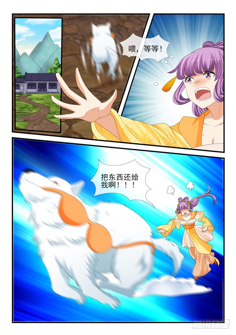 第172话-第172话