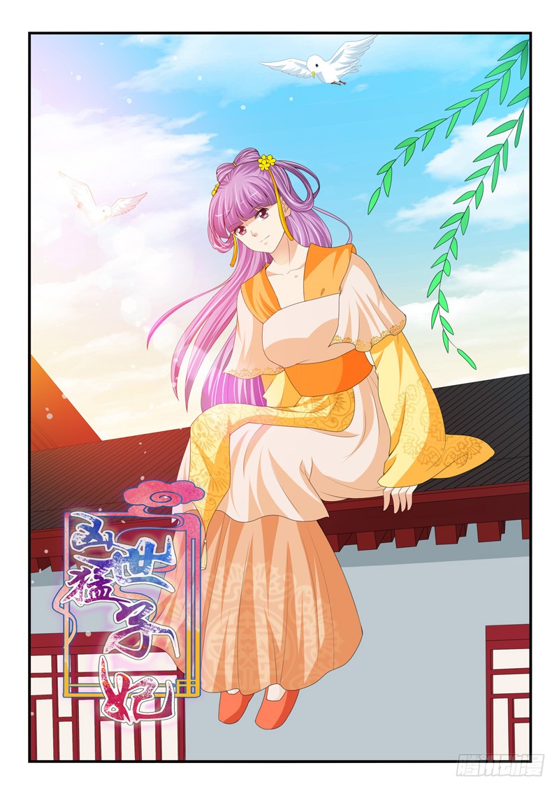 第174话-第174话