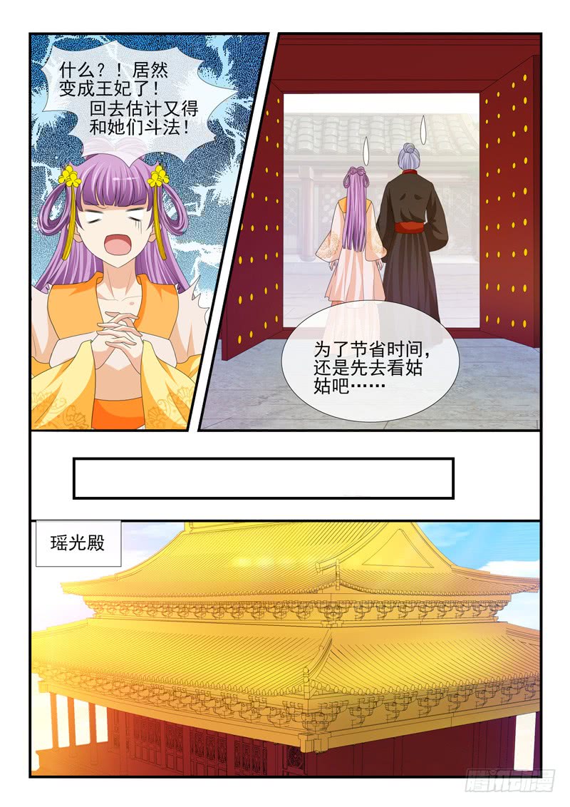 第174话-第174话