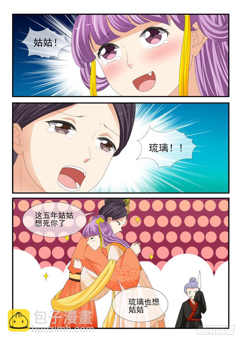 第174话-第174话