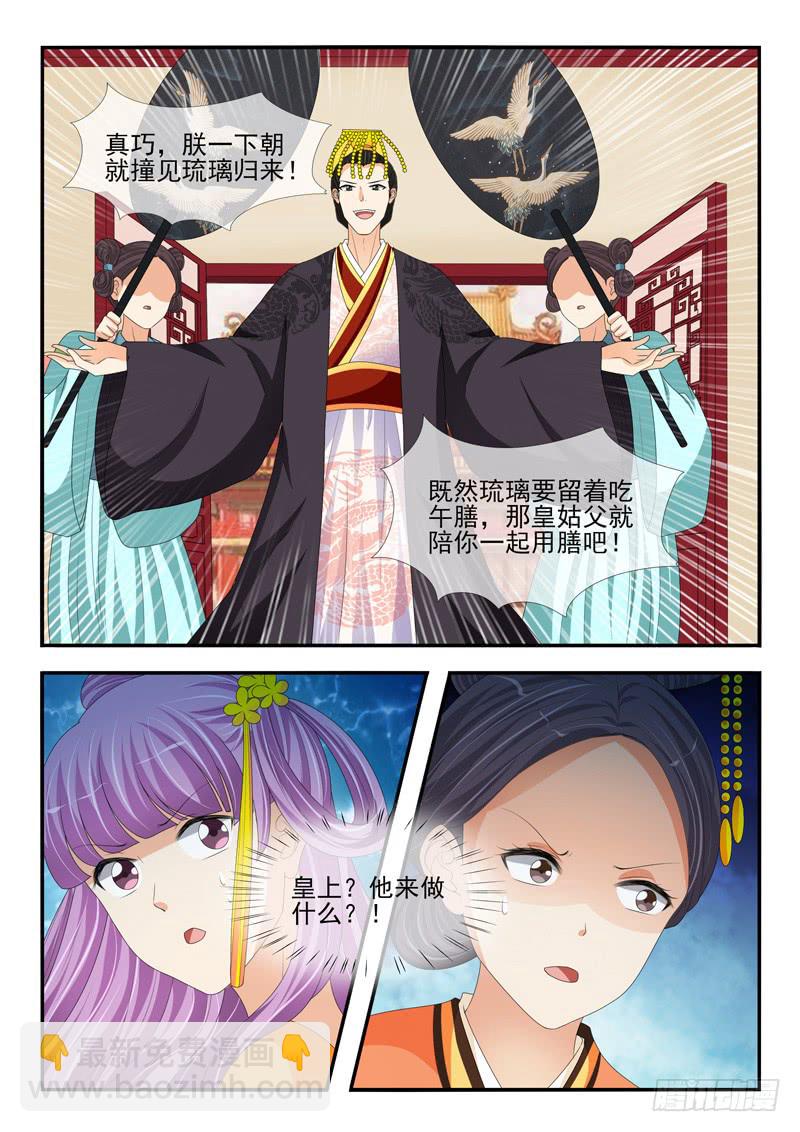 第174话-第174话