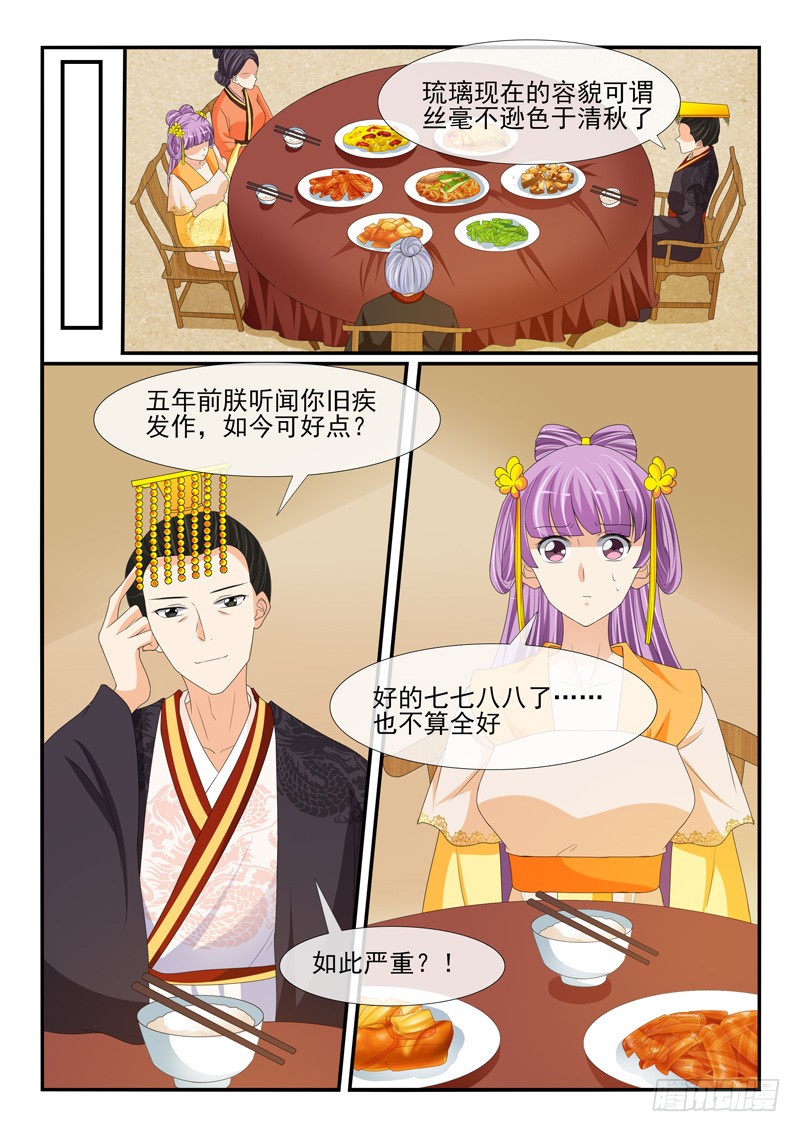 第174话-第174话