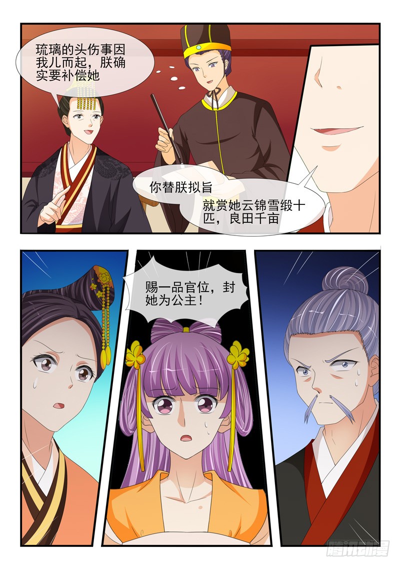 第174话-第174话
