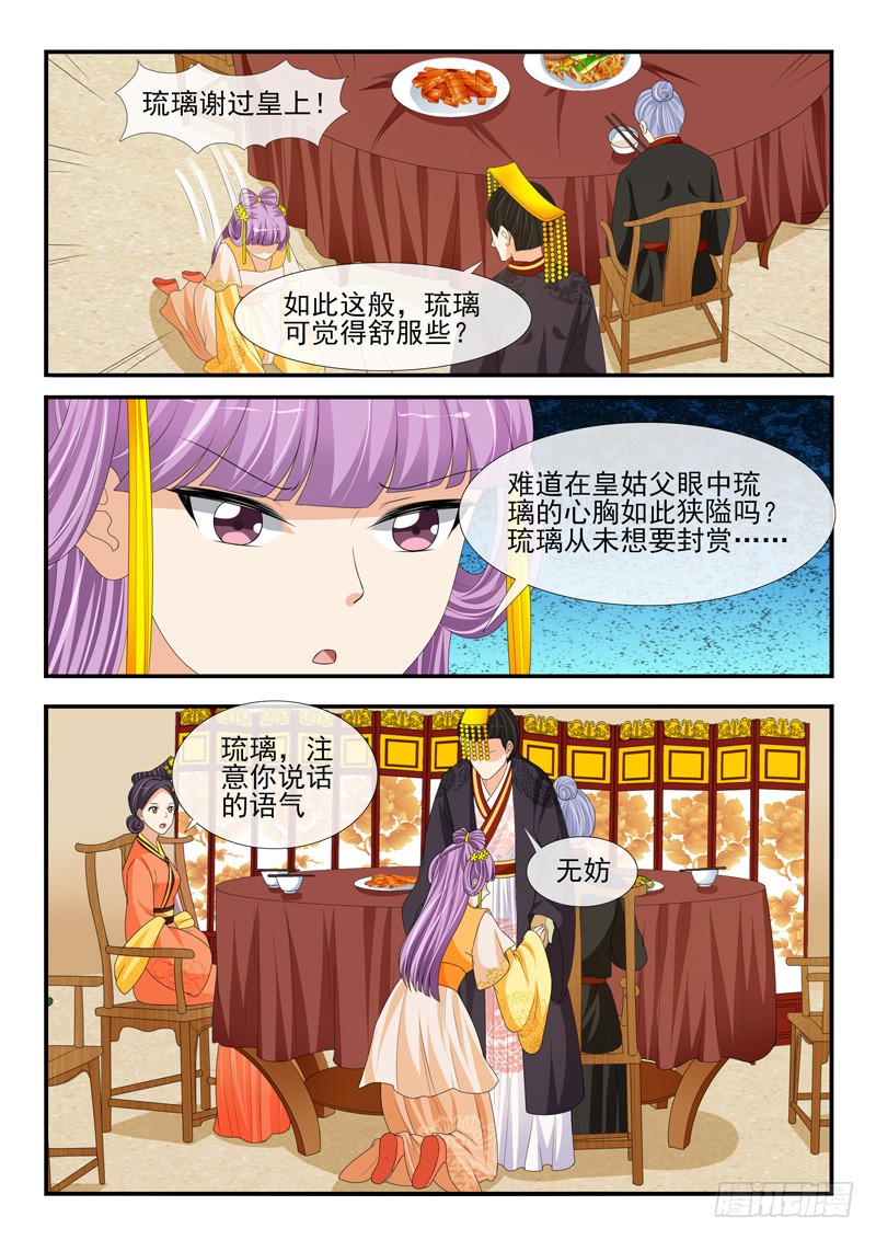 第174话-第174话