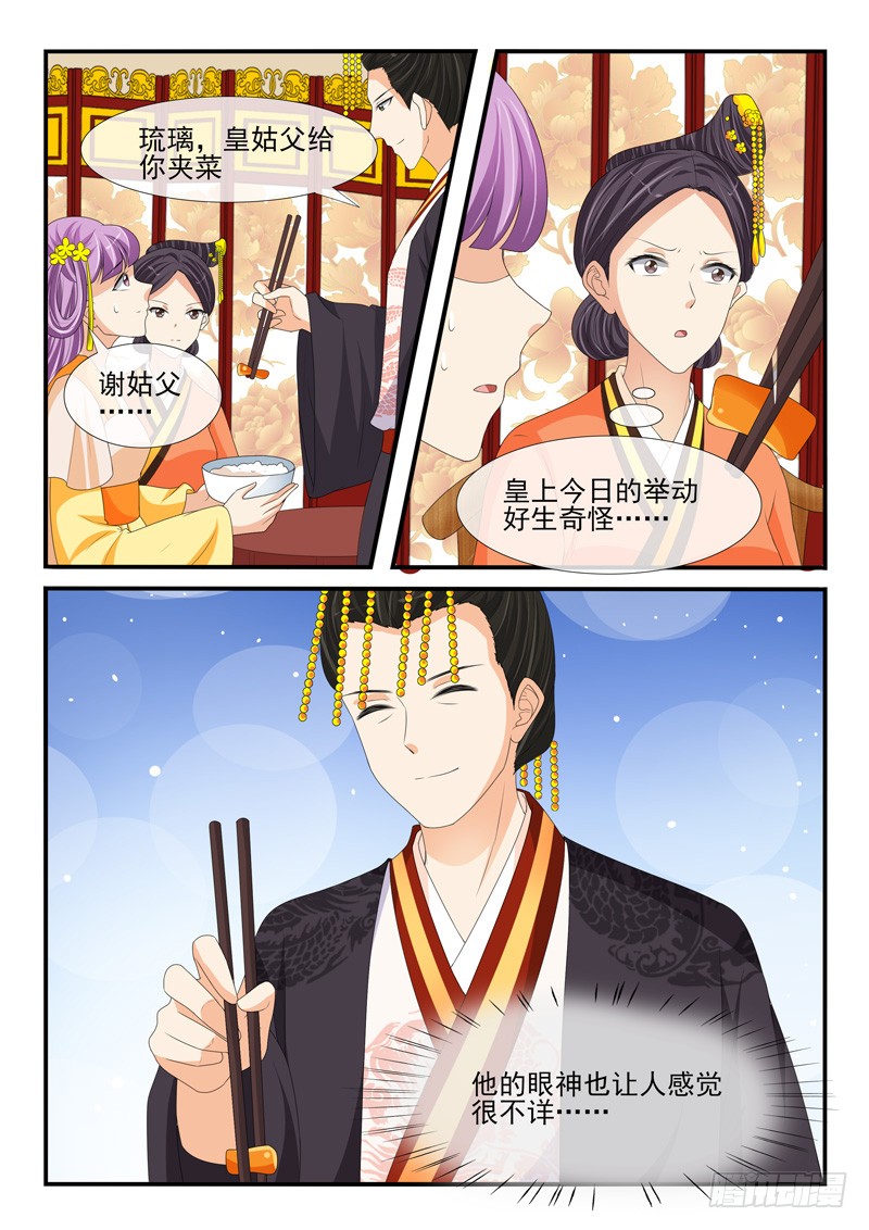 第174话-第174话