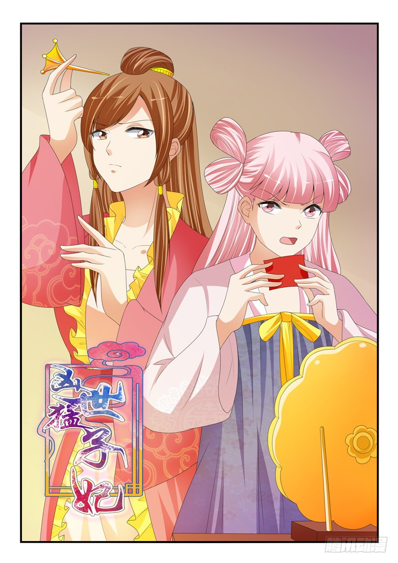 第176话-第176话