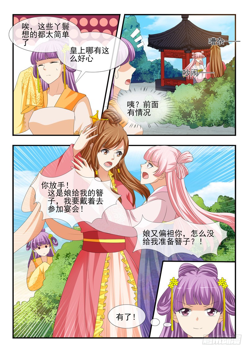 第176话-第176话
