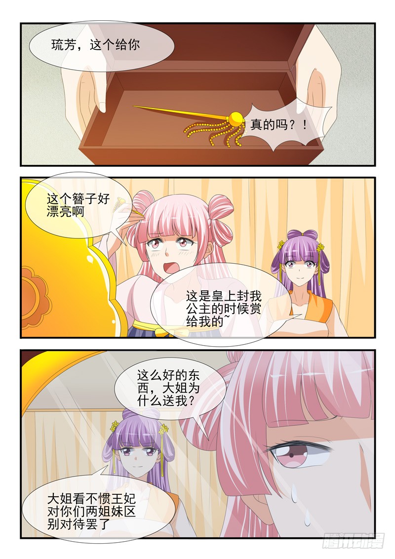 第176话-第176话