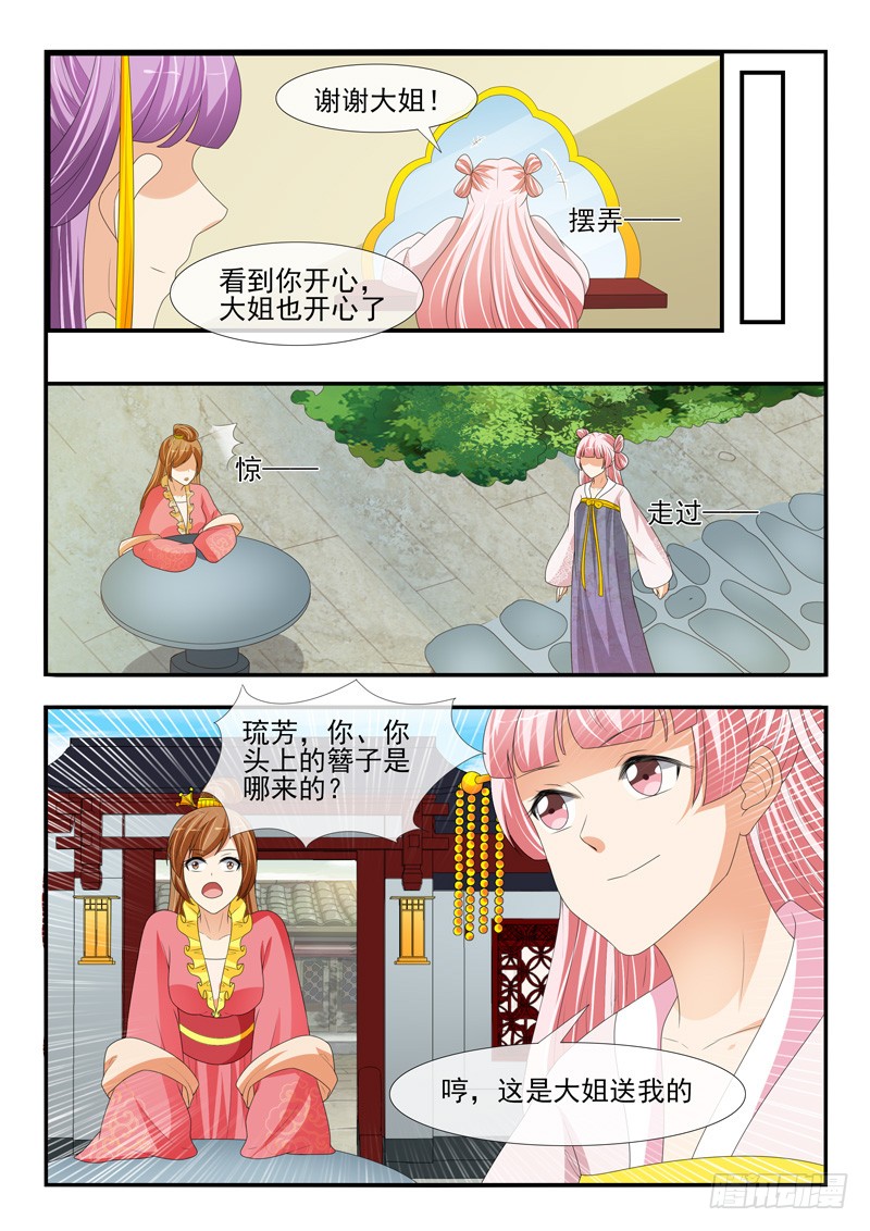 第176话-第176话