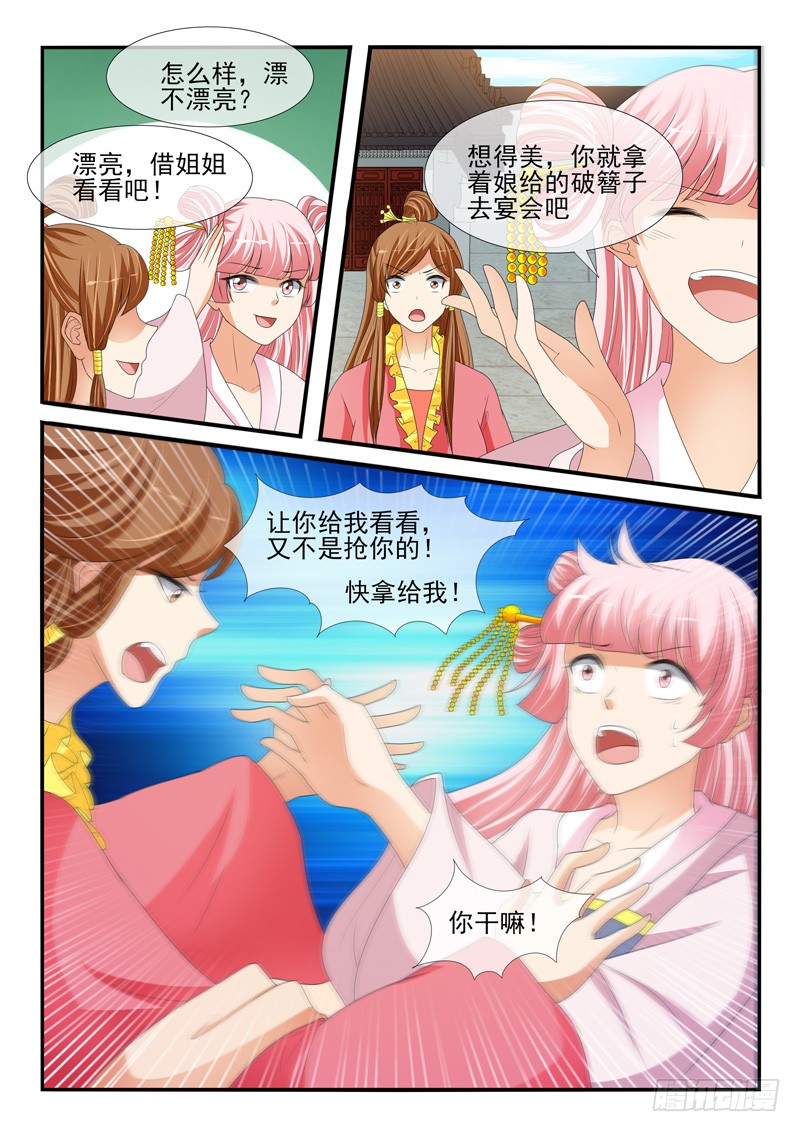 第176话-第176话