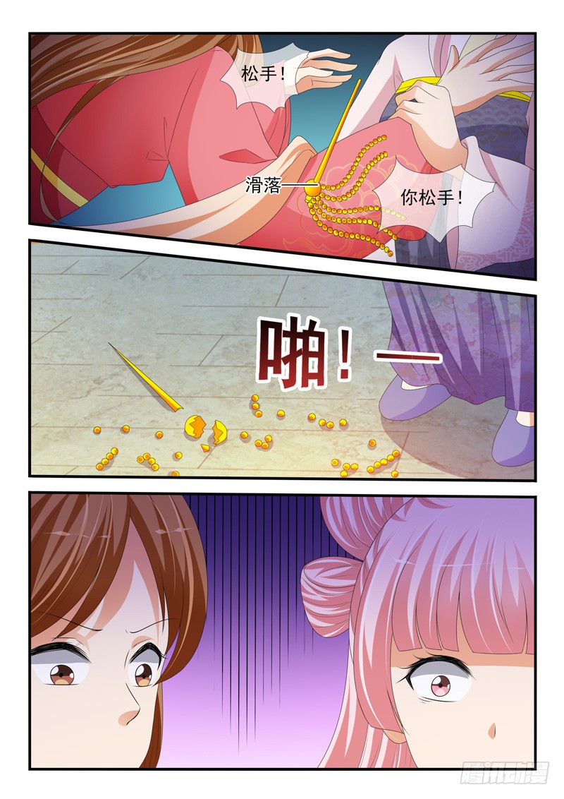 第176话-第176话