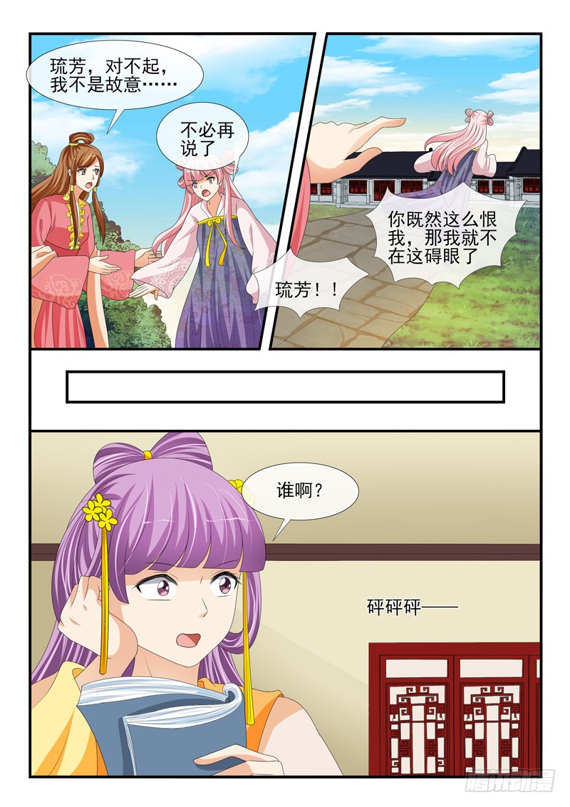 第176话-第176话