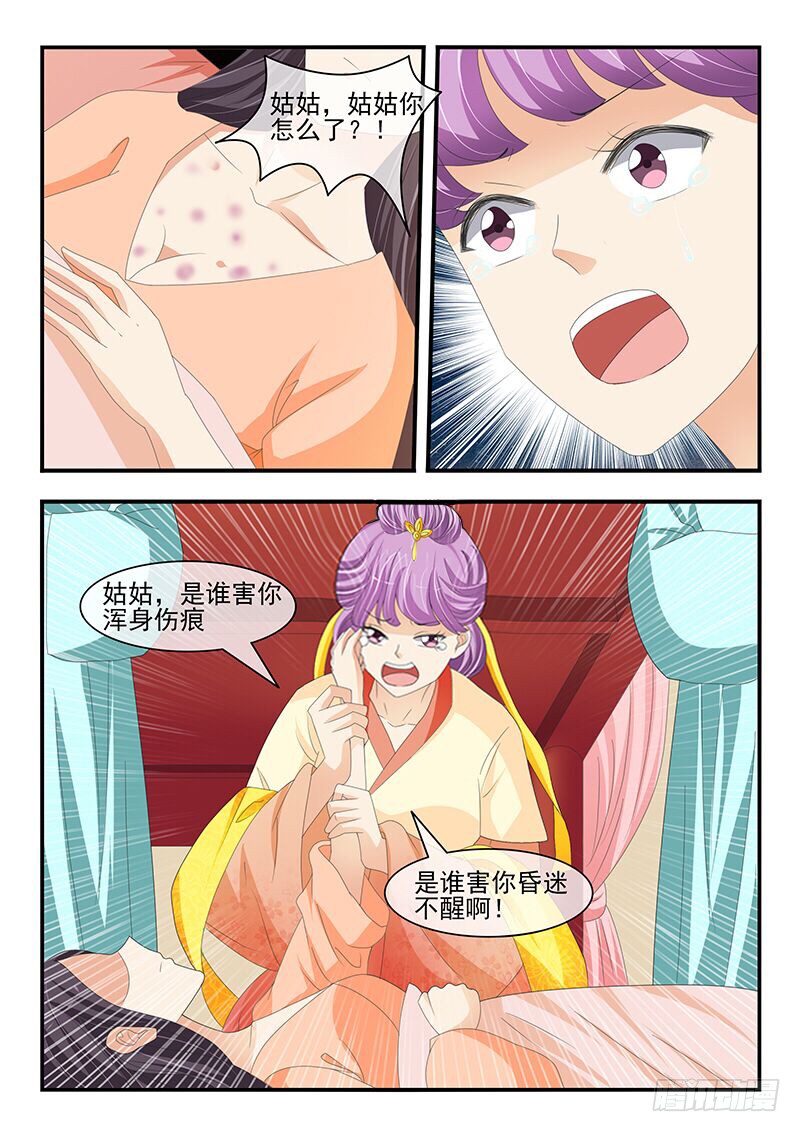 第178话-第178话
