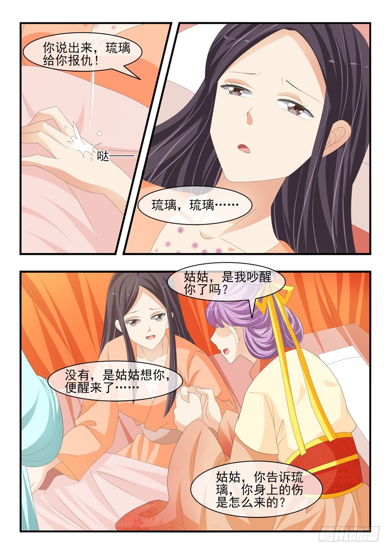 第178话-第178话