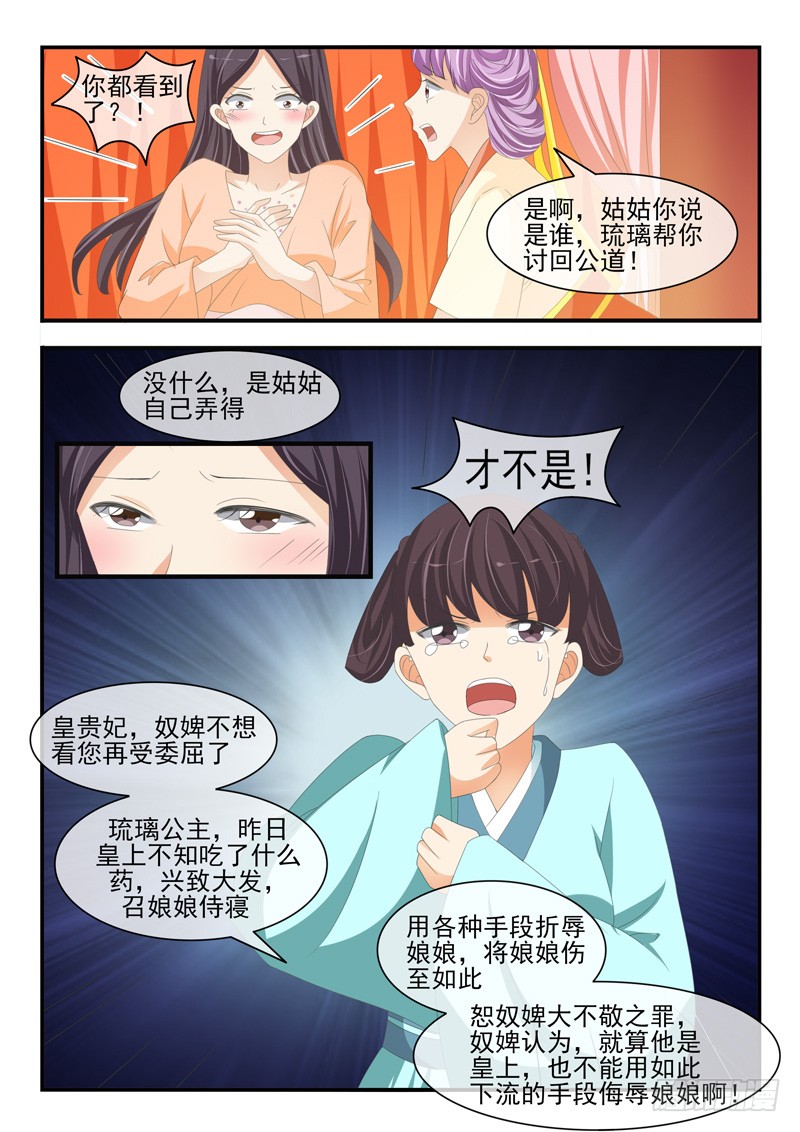 第178话-第178话
